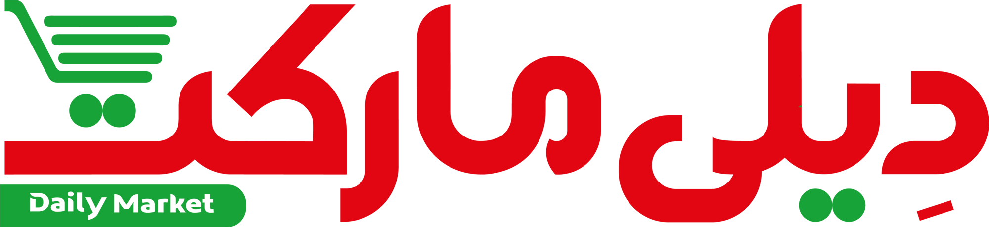دیلی مارکت