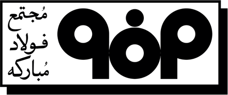 فولاد